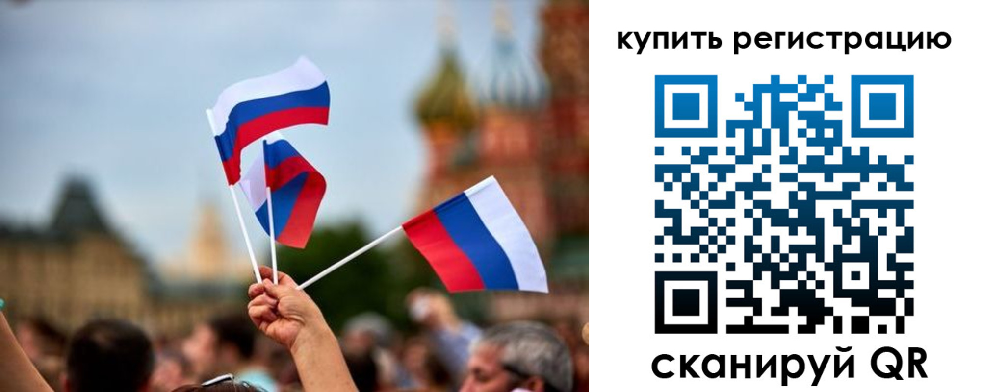 временная регистрация гарантия в Набережных Челнах