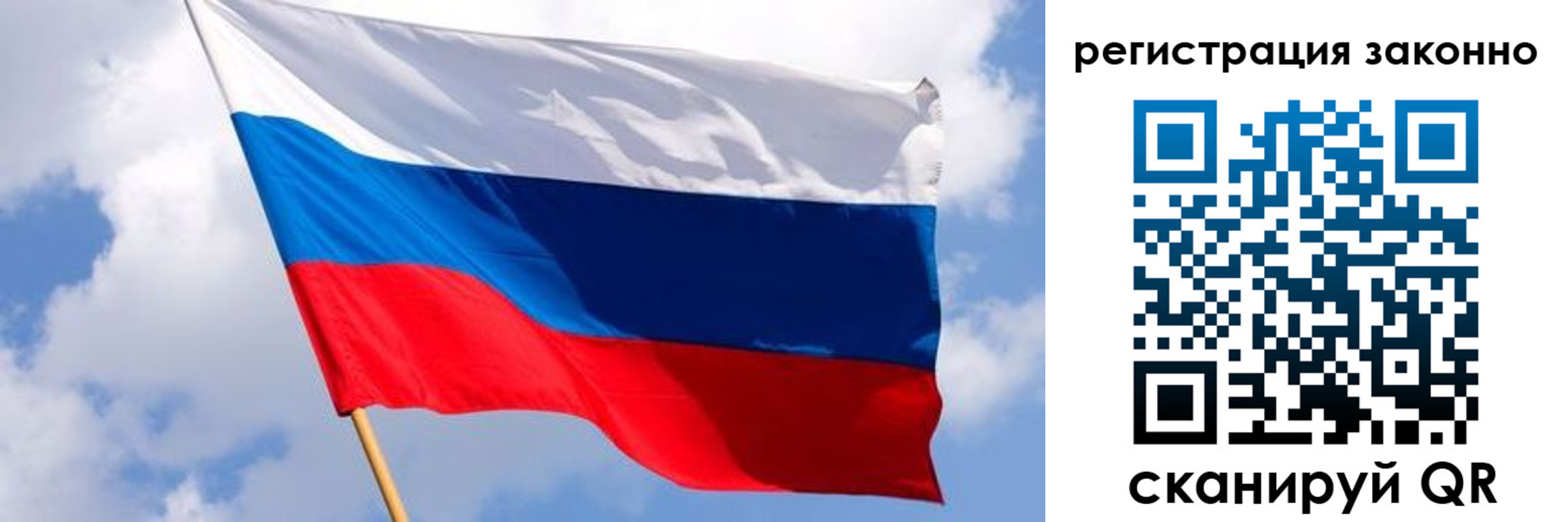 прописка в Набережных Челнах