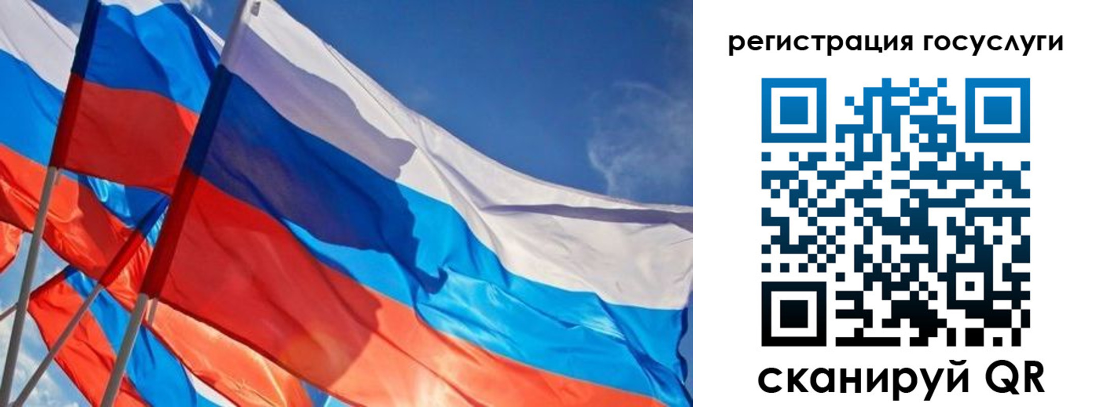 прописка для кредита в Набережных Челнах